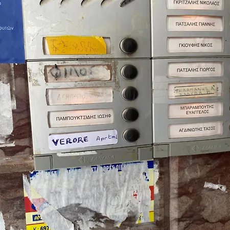 דירה Verore Aprtm